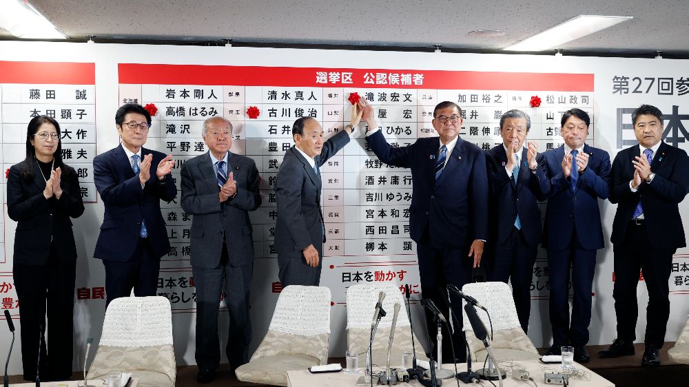 Japonya'da iktidar koalisyonu meclis çoğunluğunu kaybetti
