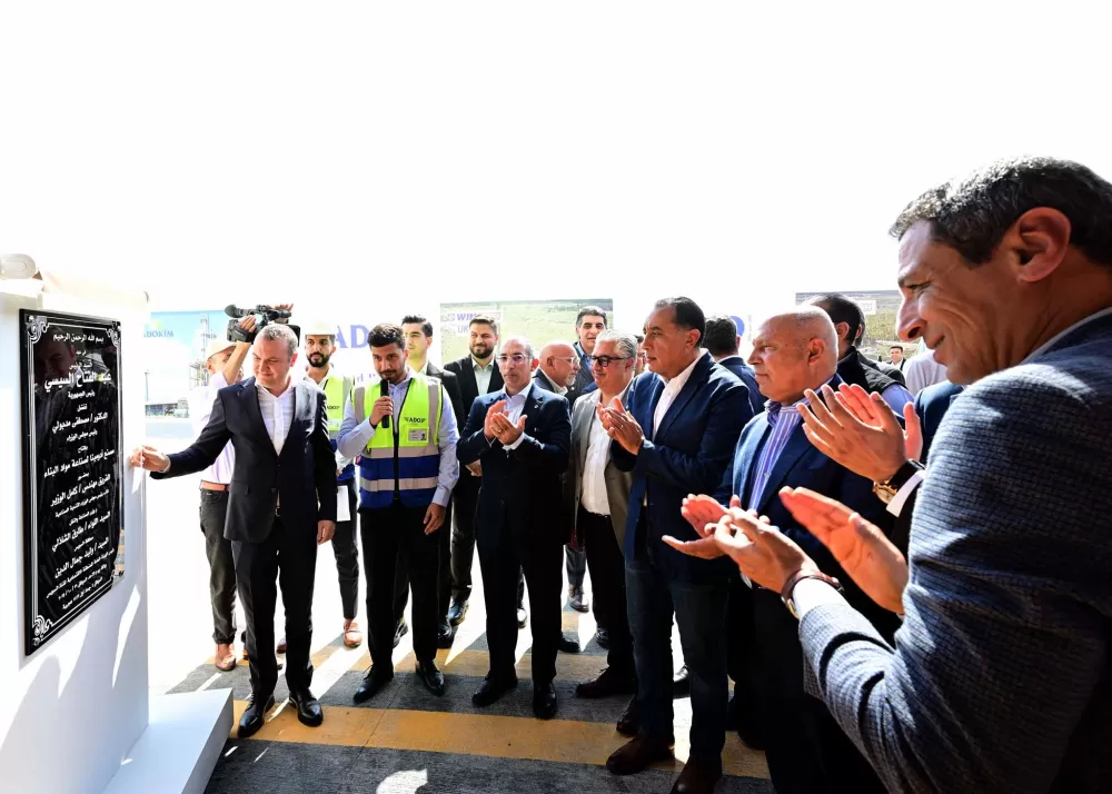 ADO Grup, Mısır’daki yeni üretim fabrikasını açtı